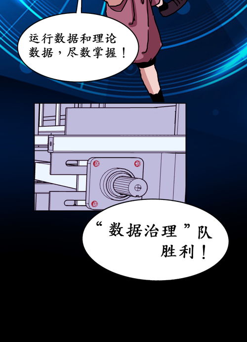 接棒运动赛事，工厂里也有热血竞技——工业互联网数据服务助力技能拼搏